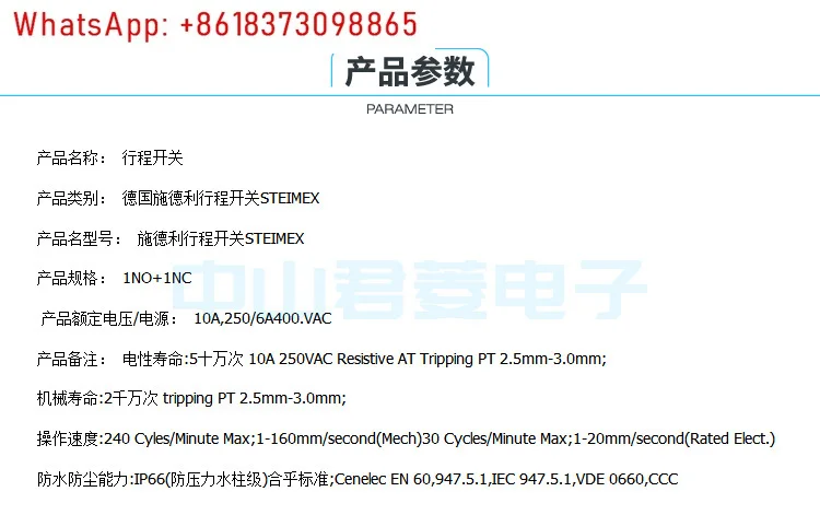 Neuer Endschalter Sensor LSA-012 auf Lager