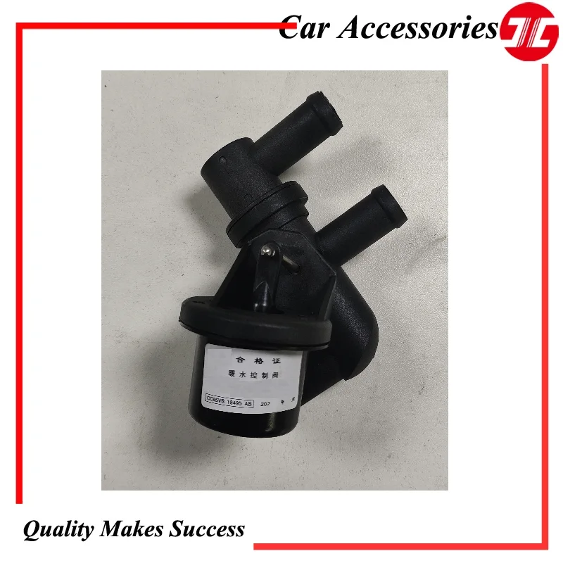 

Genuine Warm Water Control Valve CC95VB-18495-AC
