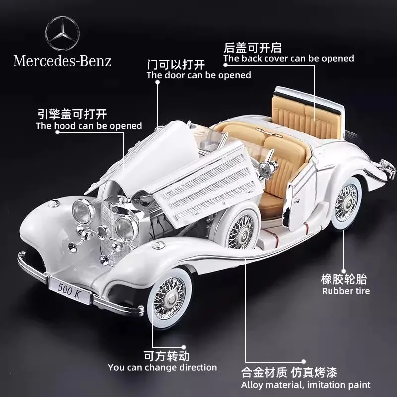 Maisto 1:18 1936 Mercedes Benz 500K, modelo de coche de aleación de lujo, colección de decoración artesanal, herramienta de juguete, regalo de cumpleaños