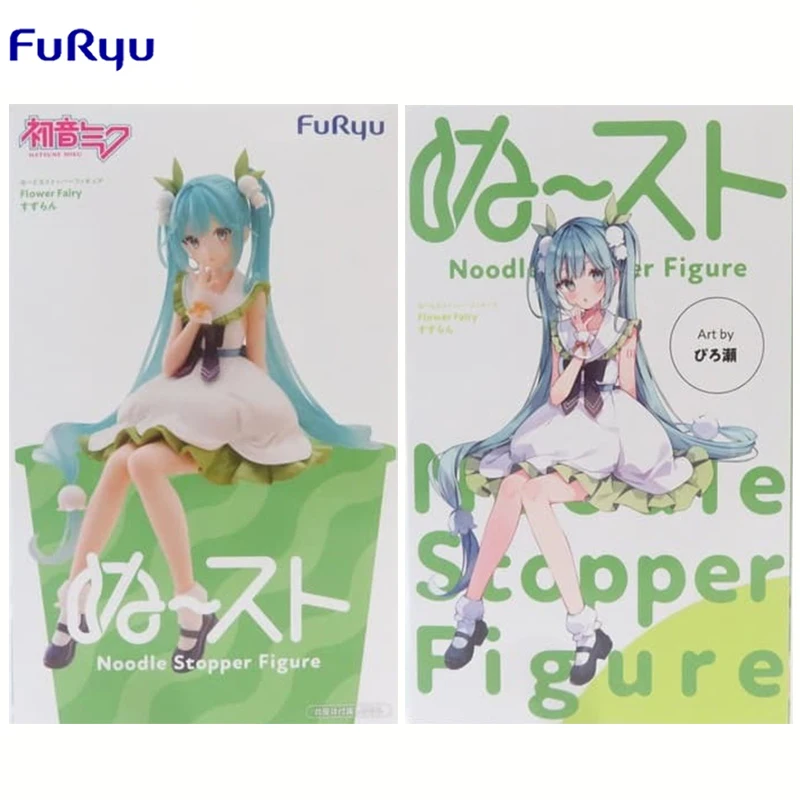 フリュー初音ミクヌードルストッパーフィギュア初音ミクフラワーフェアリー-スズラン-pvc-14cmアニメアクションフィギュアモデル玩具