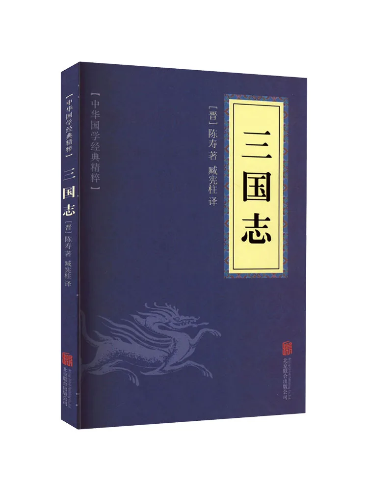 

Книги Winshare Three Kingdoms