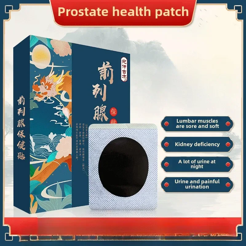 

10pcs Prostate Kidney Treasure Sticker Male Health Brand Belly Button Acupoints Sticker Kidney Kidney Deficiency Plaster