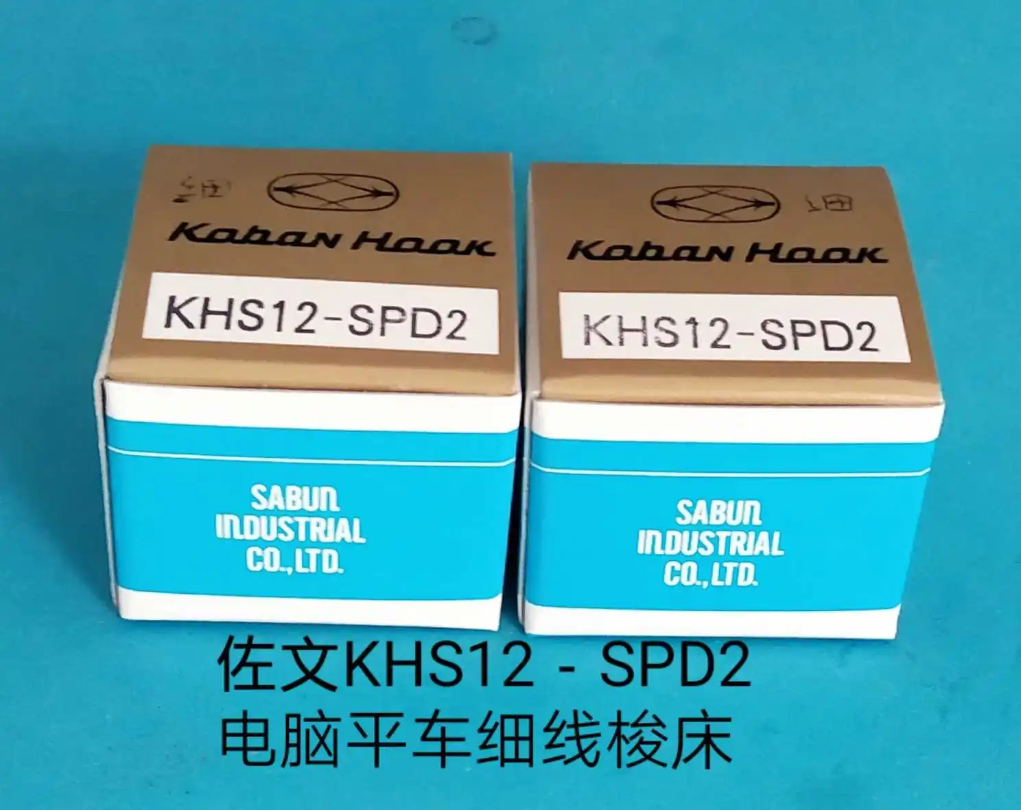 

Импортированный корпус Koban KHS12-SPD2 для компьютерного стежка, поворотный челнок, импортированный из Японии