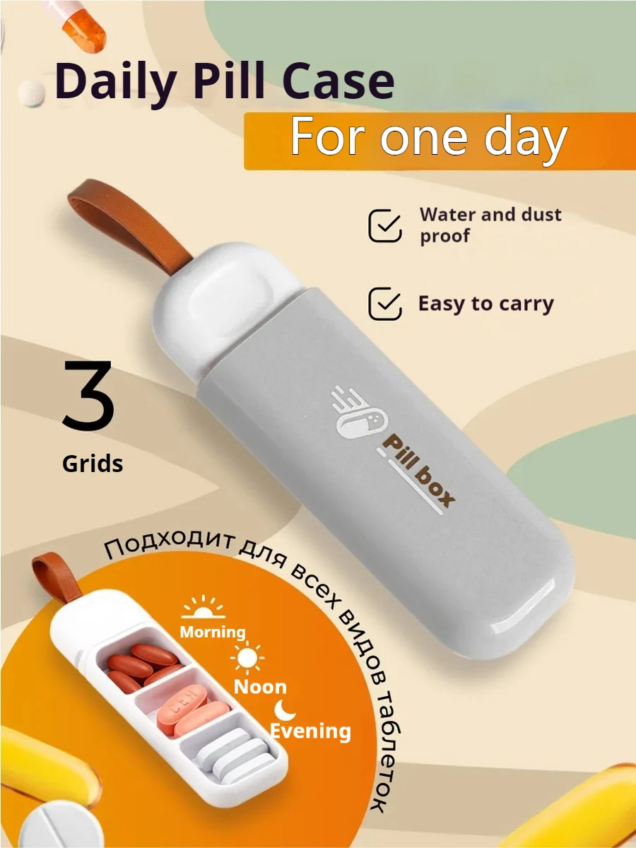 

AiQUE ежедневный чехол для таблеток, коробка для таблеток, 3 сетки, коробка для таблеток, портативный органайзер для хранения лекарств в путешествиях, секретные отделения, коробка для таблеток