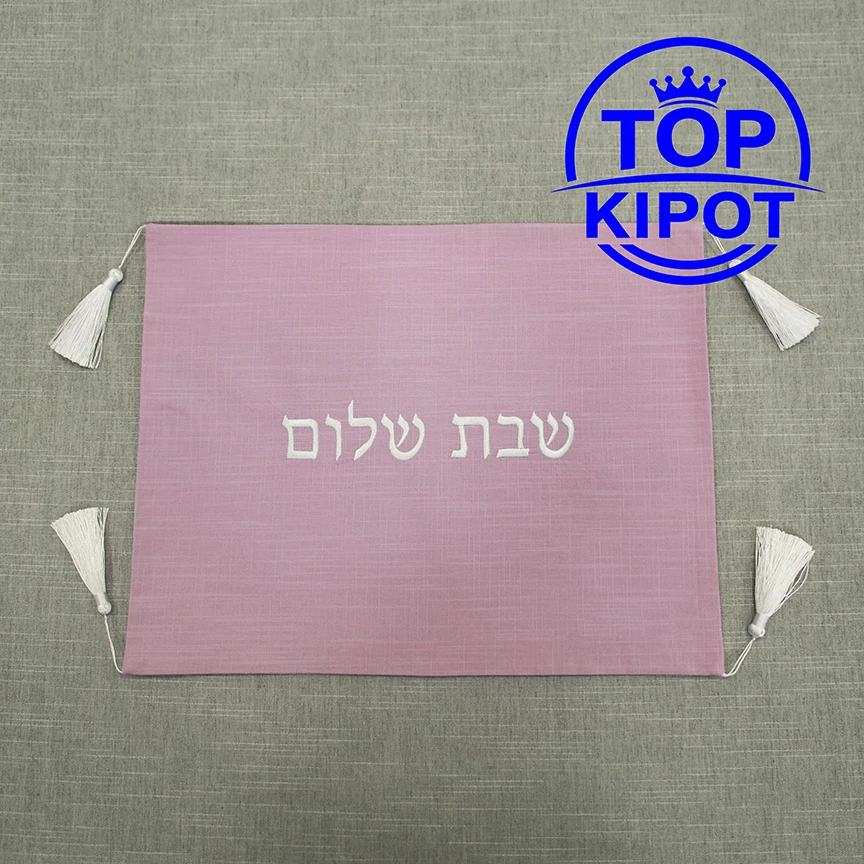 Prosop Personalizat Challah - Cadou Special - close-up view