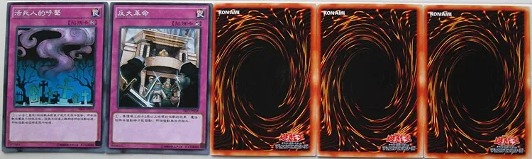 Yu-Gi-Oh Collectible Battle Card Mechanical Ancient Gear SR03 Mechanical Dragon Rebellion  Board Game Combat Collectible Card