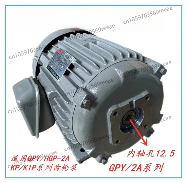 

Двигатель с внутренним валом 0,75 кВт 1,5 кВт 2,2 кВт 3,7 кВт гидравлический специальный двигатель