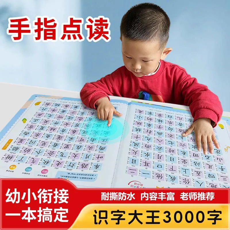 

Аудиокниги для изучения языков, математики и английского, раннее когнитивное развитие детей, взаимодействие родителей и детей