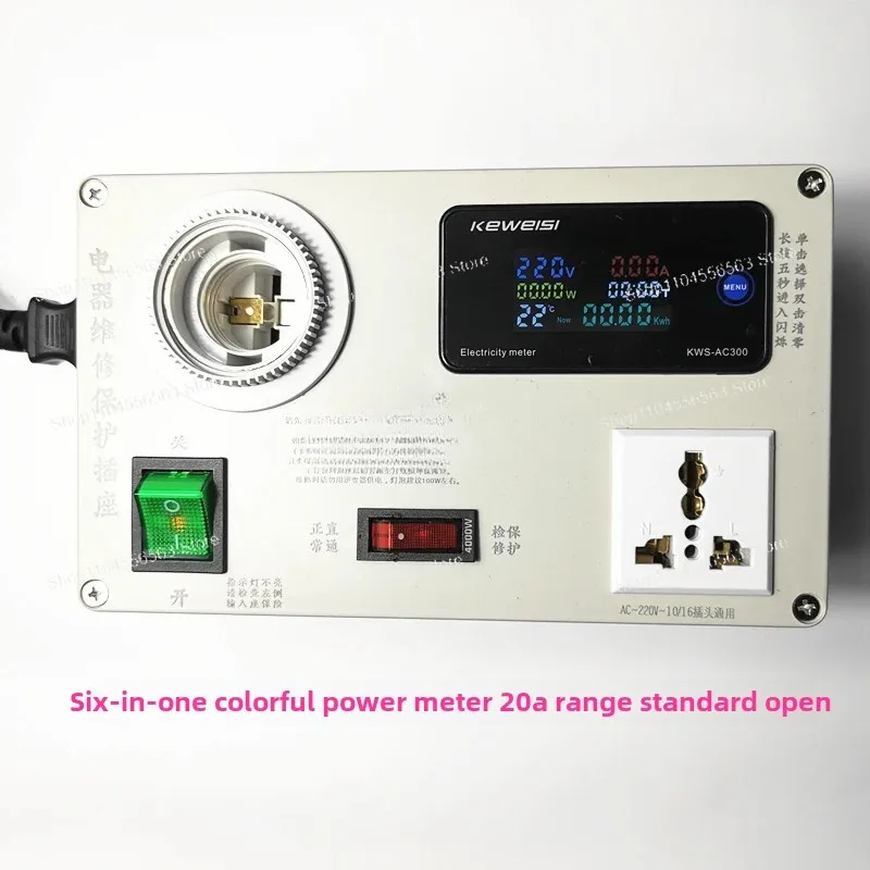 Electrical Repair Protection Socket Switch Power Supply Induction Cooker TV Charger Electrical Appliance Repair Power Meter