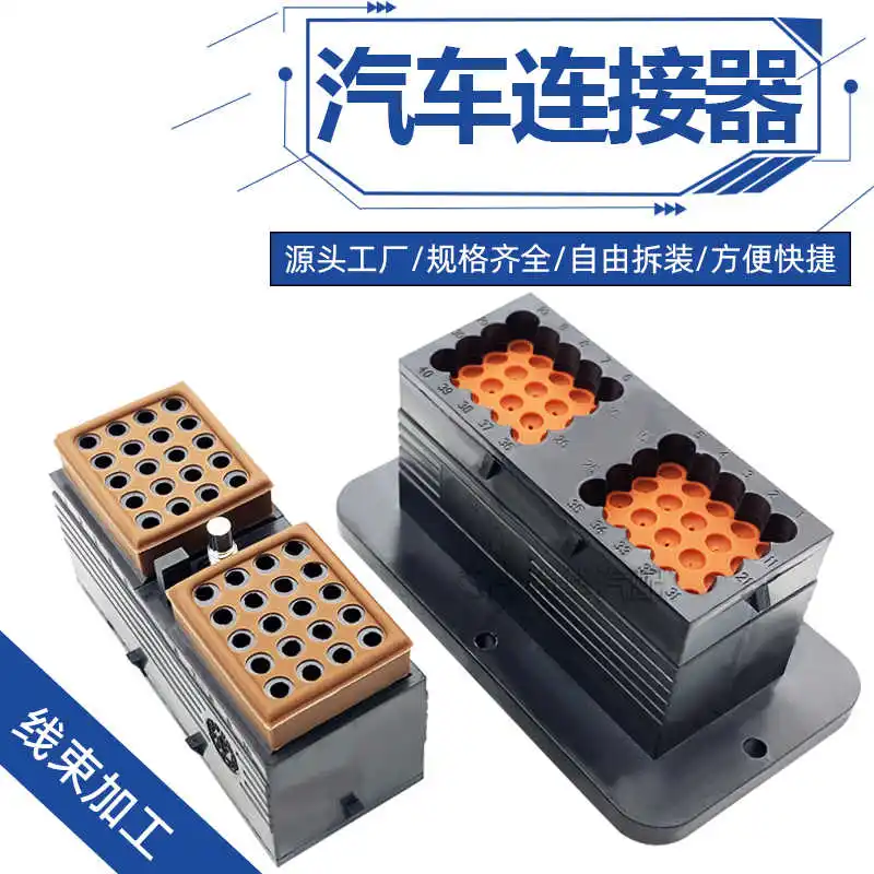 DRC16-40S-P013/DRC12-40P Caterpillar computer version plug CAT312V320V1V 40 hole plug