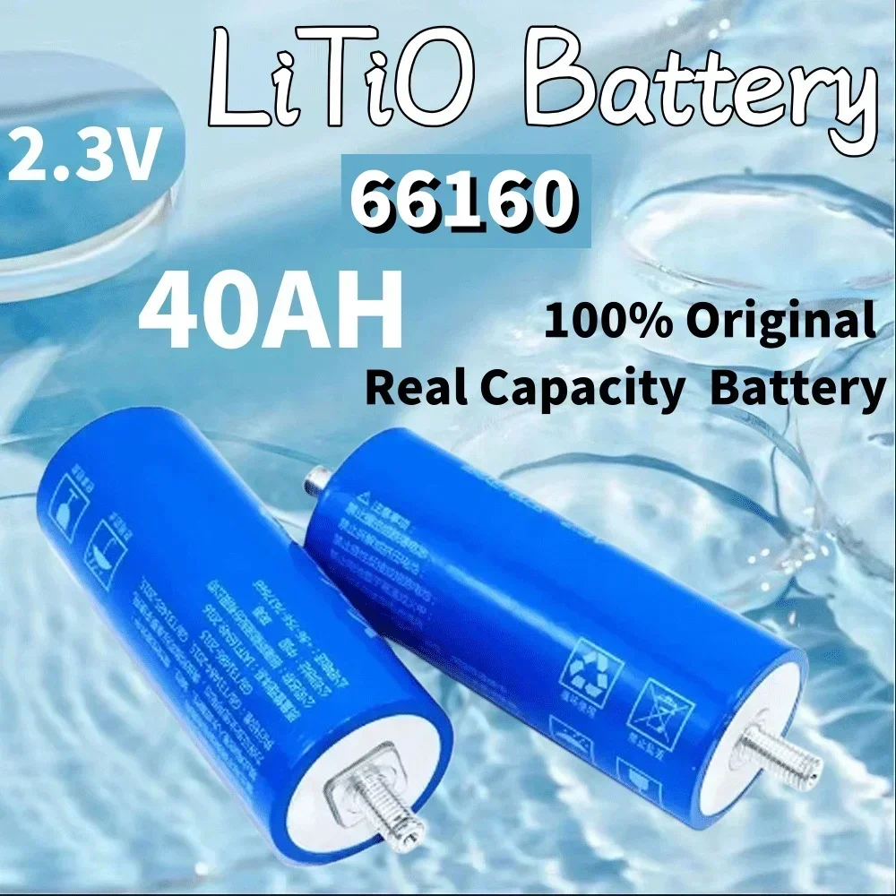 แบตเตอรี่40Ah 2.3V ของแท้10C LTO66160 Yinlong DIY 12V 24V ทนอุณหภูมิต่ำแบตเตอรี่ลิเธียมไททาเนต