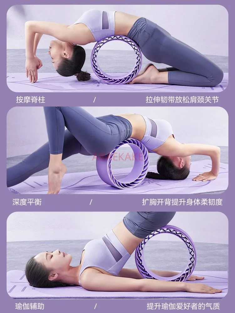 Yoga Wheel Back Bend Lumbar Spine Soothing Beginner Yoga Wheel Back Rolling Pilates Ring