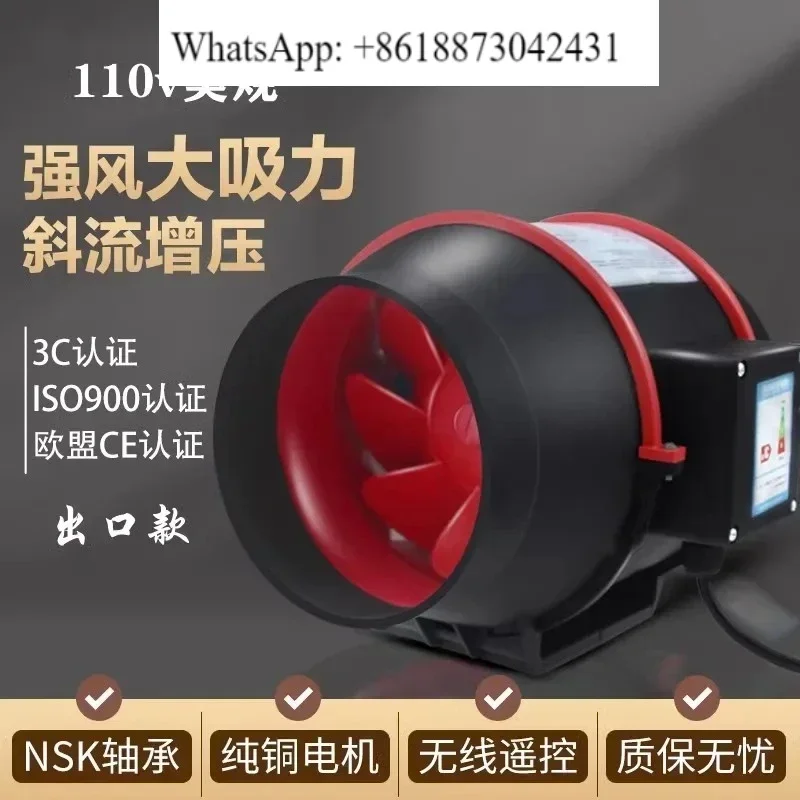110V ducted exhaust fan, hotel home kitchen, bathroom,  noiseless  and ventilation fan
