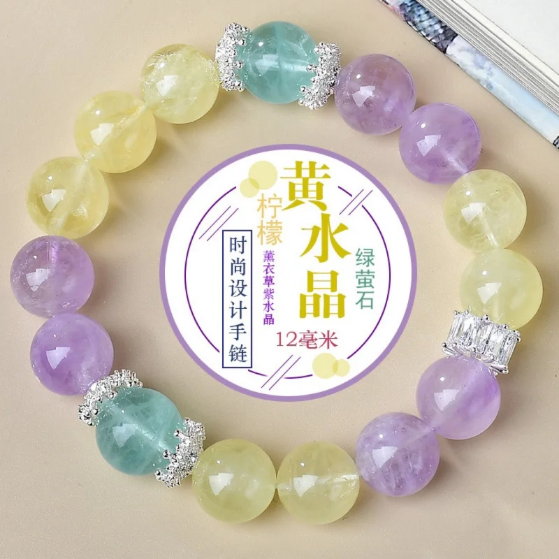 

Citrine Amethyst Green Fluorite Design Multi-Treasure Bracelet