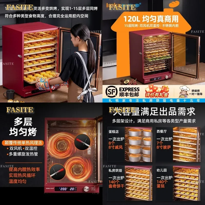 For Commercial Household Automatic Baking Oven Multi Layer Cake Egg Tart Mooncake Souffle Machine Electric Kitchen Appliance