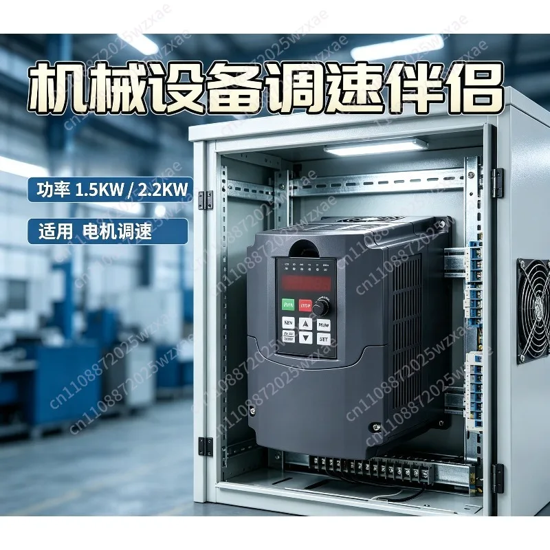 0.75KW 1.5KW 2.2KW Single Phase Voltage Boost Frequency Converter 220V