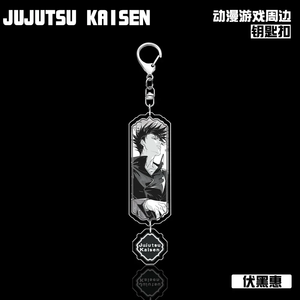 Anime Jujutsu Kaisen Cosplay Acrylic Two-sided Interlayer Keychain Pendant Decoration Accessory Birthday Xmas Gift Send Friend