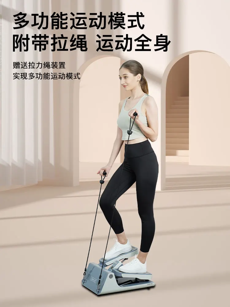 Stepping machine Home fitness equipment Walking in place Weight loss artifact Skinny legs Mountaineering machine Small silent