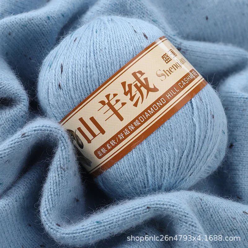 50g Colorful Dotted Cashmere Yarn Hand Woven Goat Yarn for DIY Scarf Hat Shawl Sweater medium thick cashmere thread