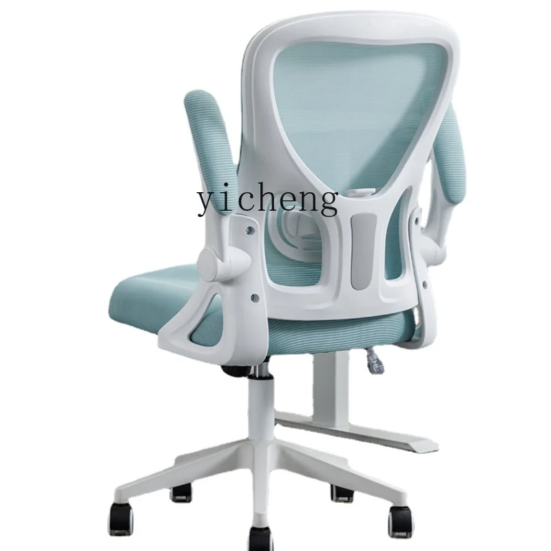 

XL Study Chair Comfortable Sitting Children's Table Special Ergonomic Computer Chair for Homework