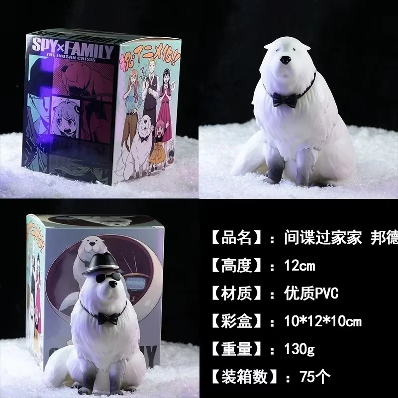 스파이×패밀리 만화 애니메이션 액션 피규어 세트 - 수제 장식 모델 수집용 장난감 (아냐 포저, 퍼지 본드, 강아지 포함)