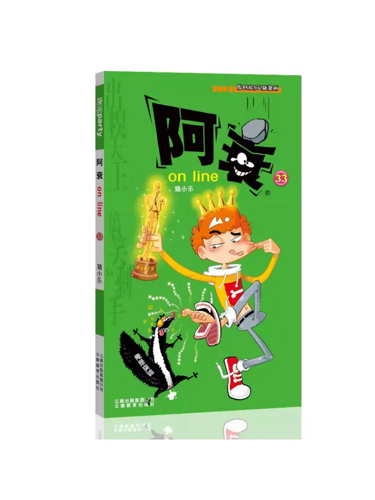 

Book-Winshare On Line 33