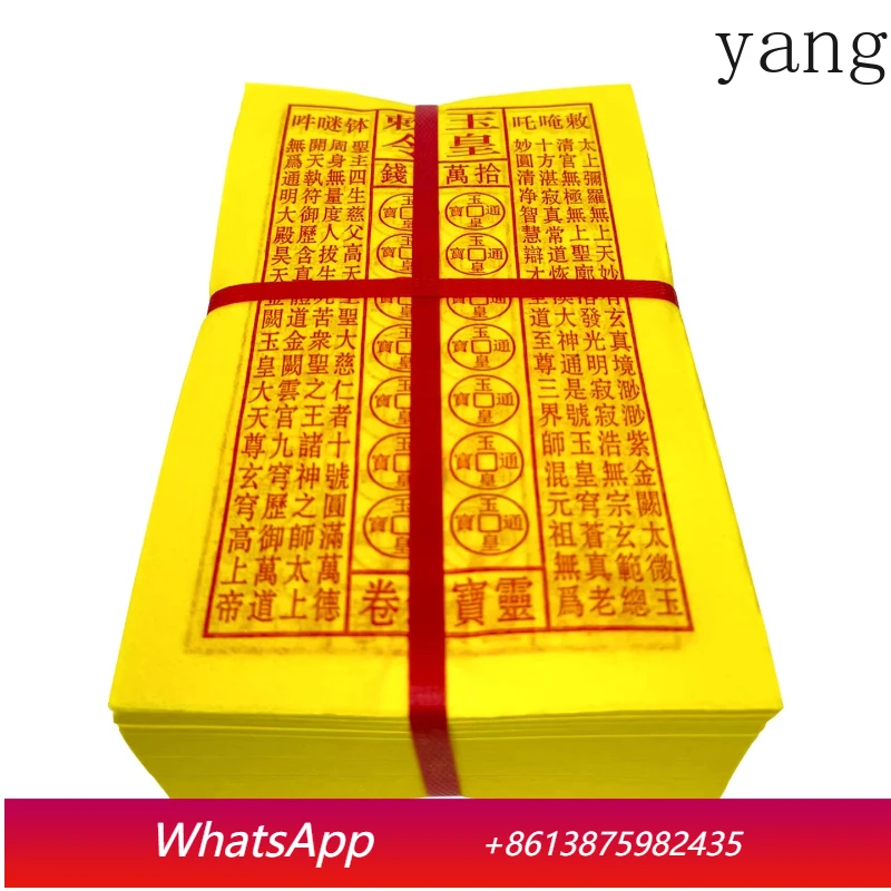 

LTT thickened universal jade emperor coin 10,000 guan coin handmade cinnabar ink printed spiritual treasure money