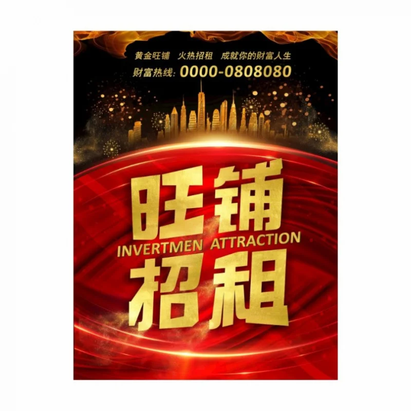 Custom Rental House Stickers Colorful Copperplate Paper Small Advertising Stickers Customizable with and Adhesive