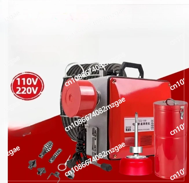 GQ-150 Electric Pip…