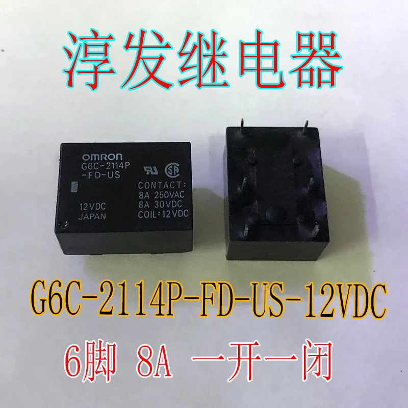 

G6C-2114P-FD-US-12VDC G6C-2114P-FD-US-5VDC 10PCS