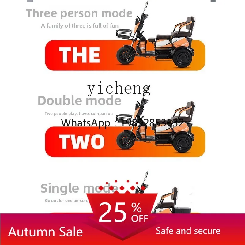 

Electric tricycle small family ladies the elderly battery car pick up children scooter with shed
