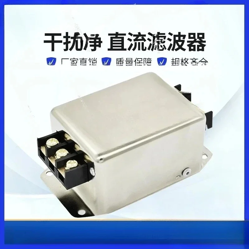 

DC Power EMI Filter Ripple And Noise Reduction For Solar System Communication Device GRJ2210