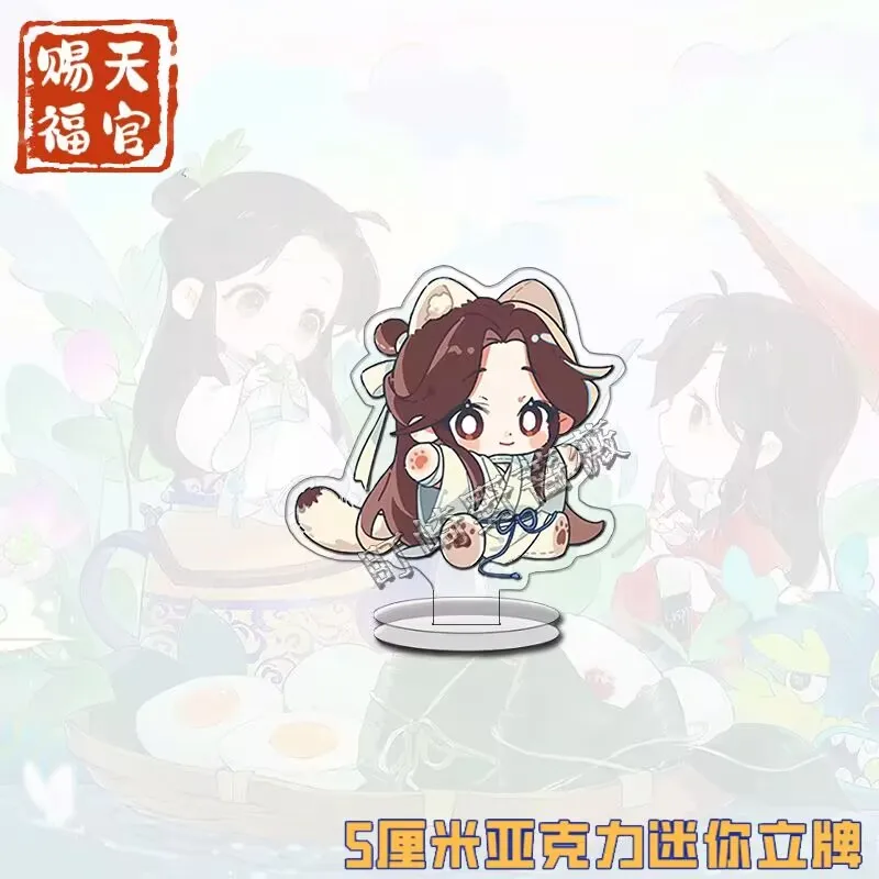 천상의 공식 축복 귀여운 스탠딩 사인 "꽃 도시의 Xie Lian" 인스타그램 스타일 선물 데스크탑 장식