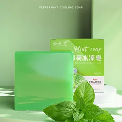 Mint Cool Soap Multi Functional Cleaning Soap For Hand Face Summer Outdoor Mosquito Prevention Mint Cool Soap Bathroom Accessory