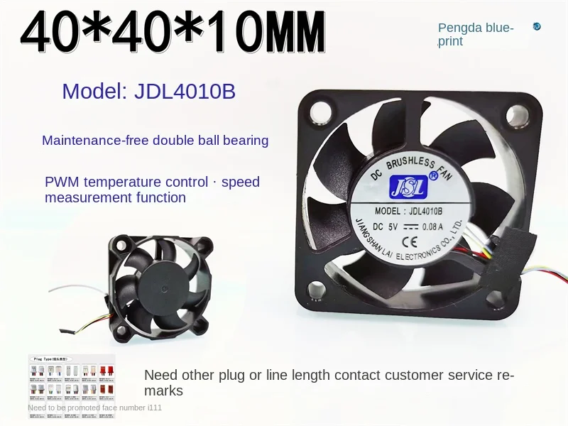 JDL4010b-ダブルボールベアリング4010 DC,5v,0.08a,温度制御,pwm,4cm, 40*40*10mm