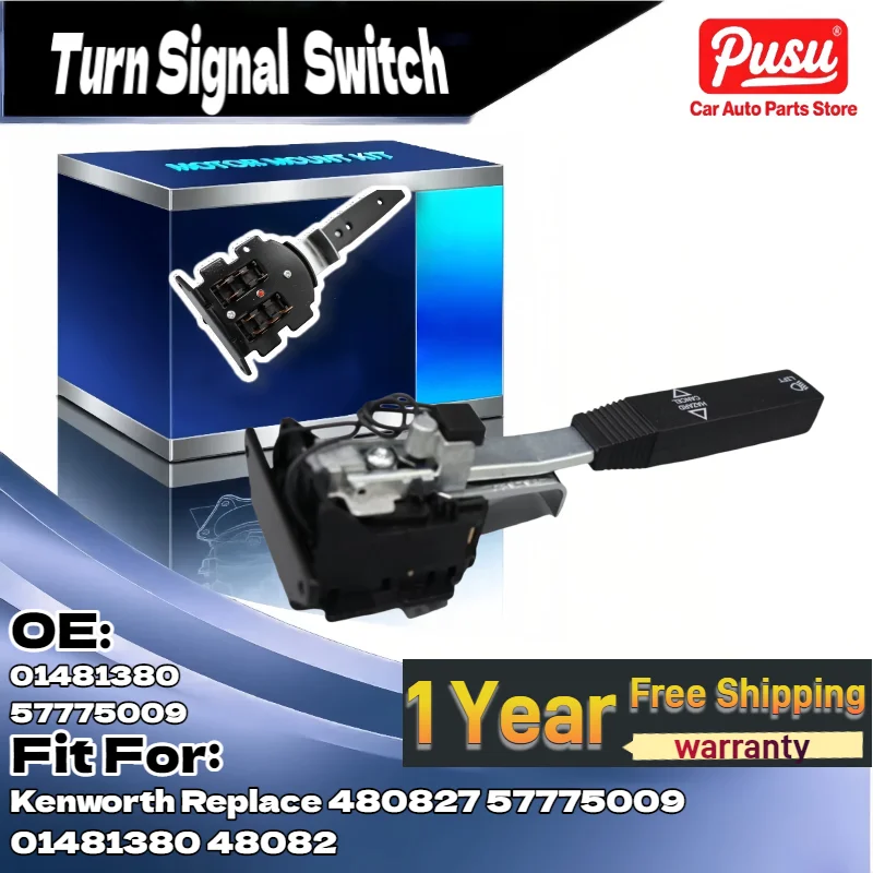 

01481380 01481381 01481389 Надежная замена включения-выключения рулевого управления автомобиля