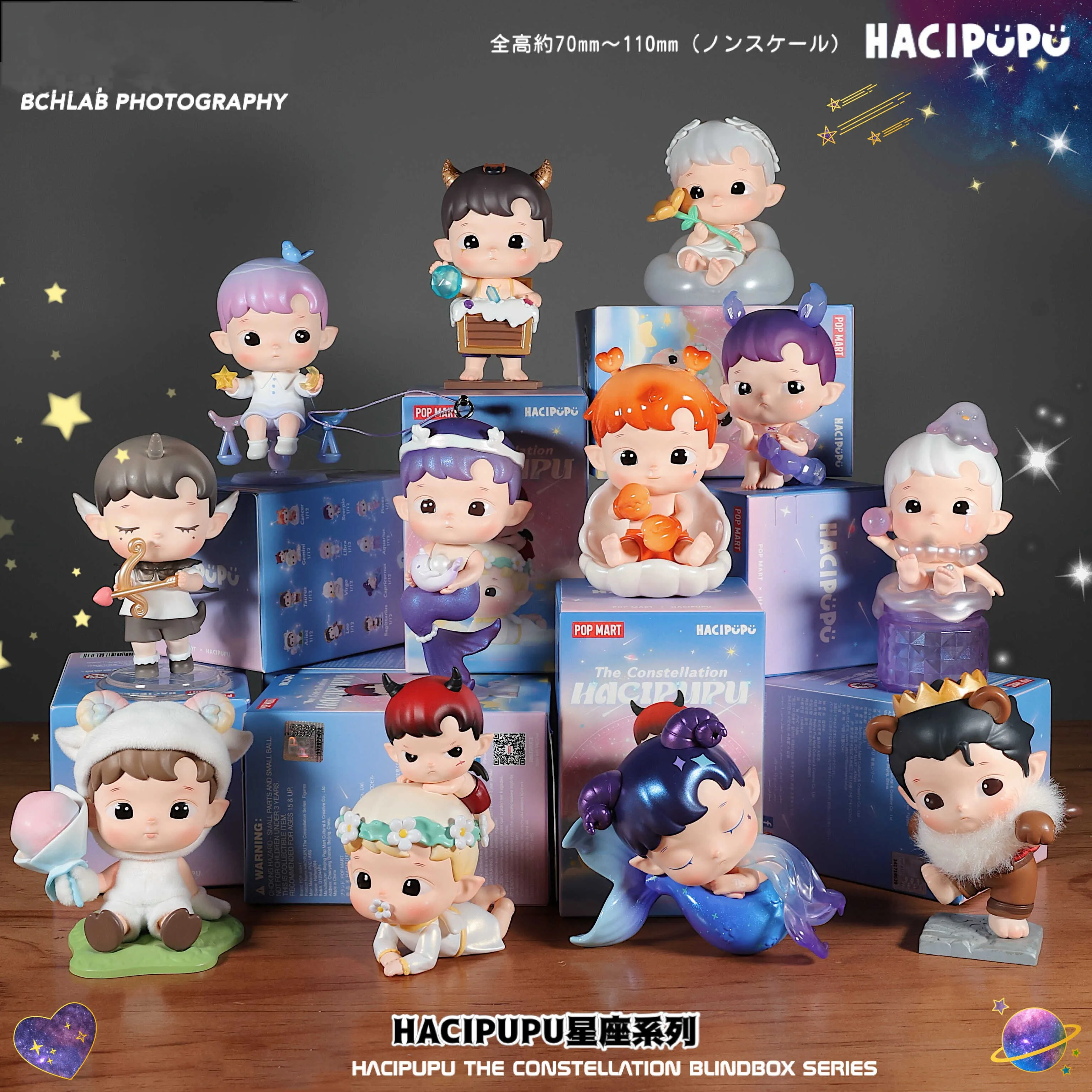 

Original Hacipupu Constellation Series Blind Box Mystery Box Guess Bag Toys Doll Cute Anime Figure Desktop Ornaments Collection