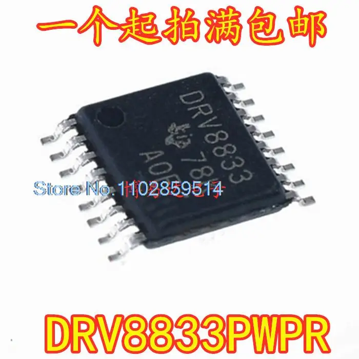 

20PCS/LOT DRV8833PWPR TSSOP-16 2A