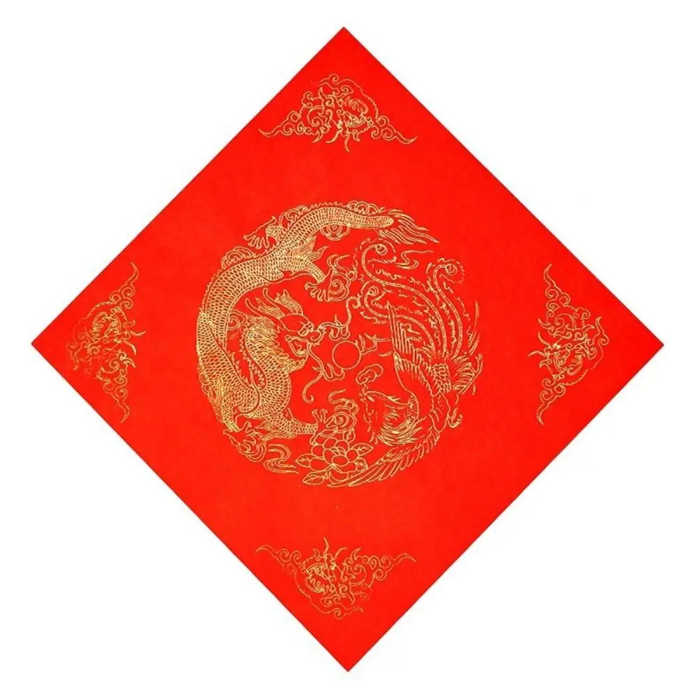 

20 Sheets Good Luck Dragon Phoenix Spring Festival Home Decoration New Year Red Xuan Paper Calligraphy Paper Chinese Rice Paper