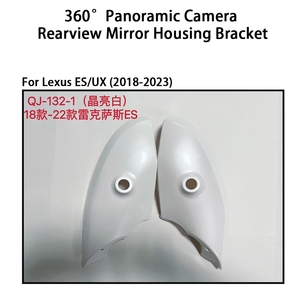 Car Rearview Mirror Housing 360 Camera Install Bracket for Lexus ES/UX/NX/RX 360 Panoramic Camera Installation Accessories