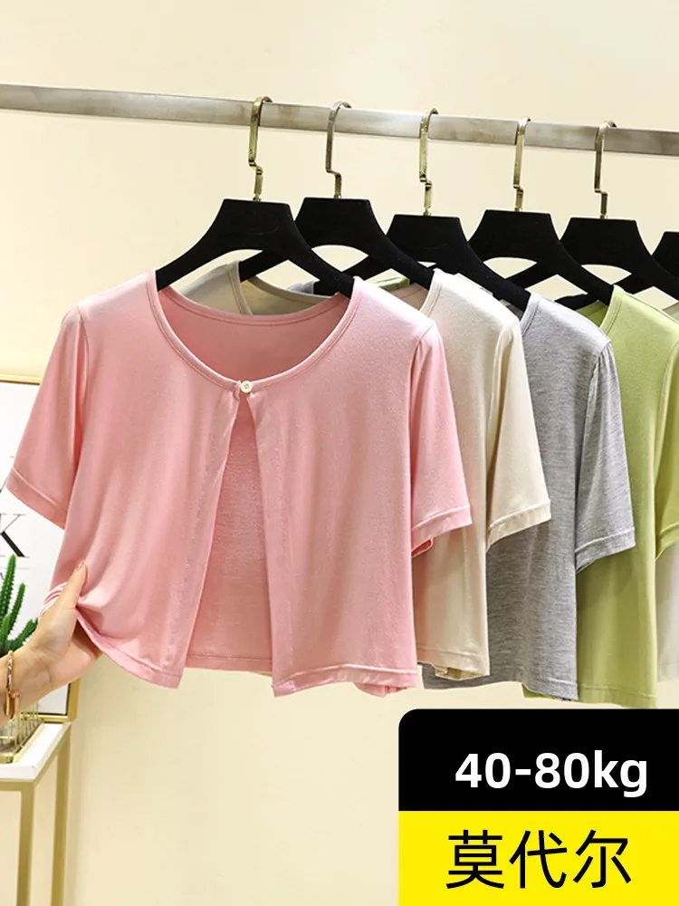 

Женский модальный летний свободный топ большого размера для похудения с ремешком на пуговицах, кардиган с кондиционером и запахом