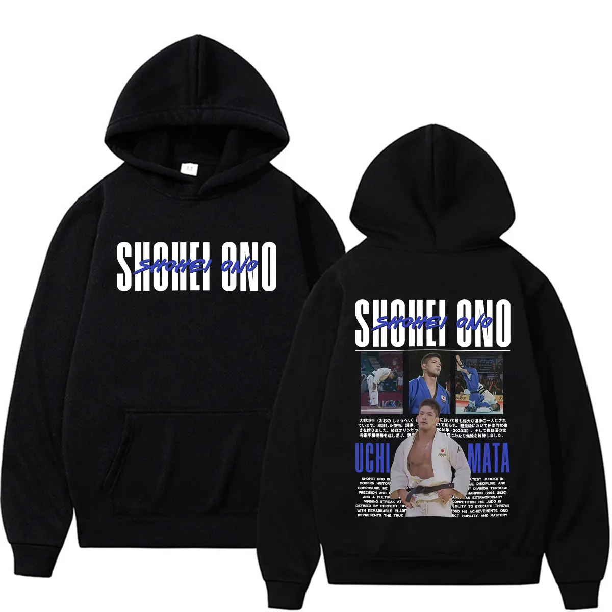 Limited Shohei Ono Vintage Graphics Hoodies Men's Women Harajuku Gothic Classic Sweatshirts High Quality Casual Hooded Pullovers
