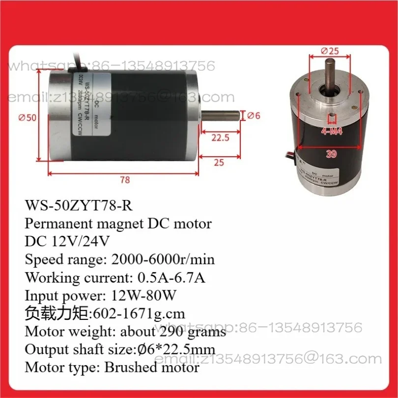 12V 24V 50ZY Micro DC High-speed Motor Can CW CCW Speed Adjustable Small Motor Cotton Candy Motor