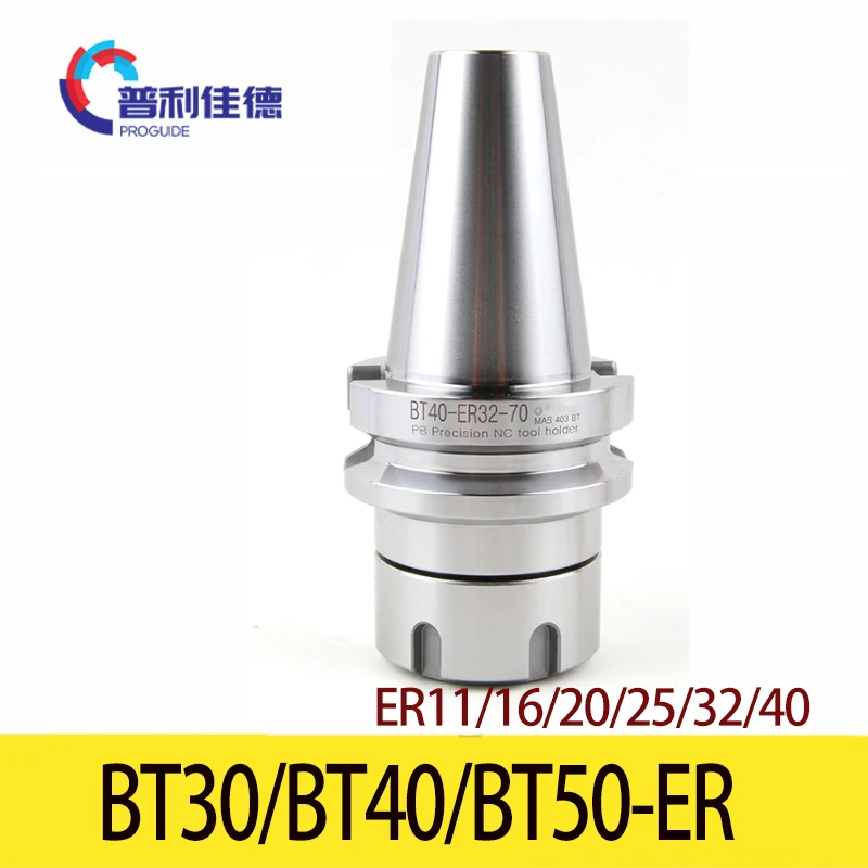 

BT ER Tool Holder BT30 BT40 BT50 ER11 ER16 ER20 ER25 ER32 ER40 CNC Tool Holder Center Cutter Head Spindle Tool Holder