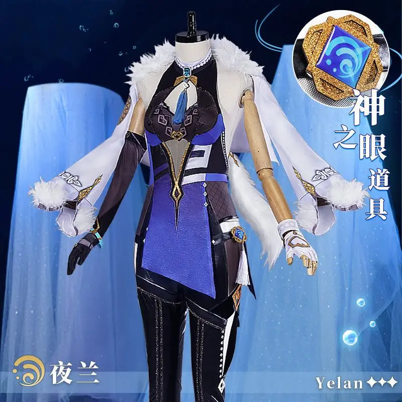 

Genshin Impact cos suit Night Lanlan full set of C suit Lansheng Valley water cosplay game costume female