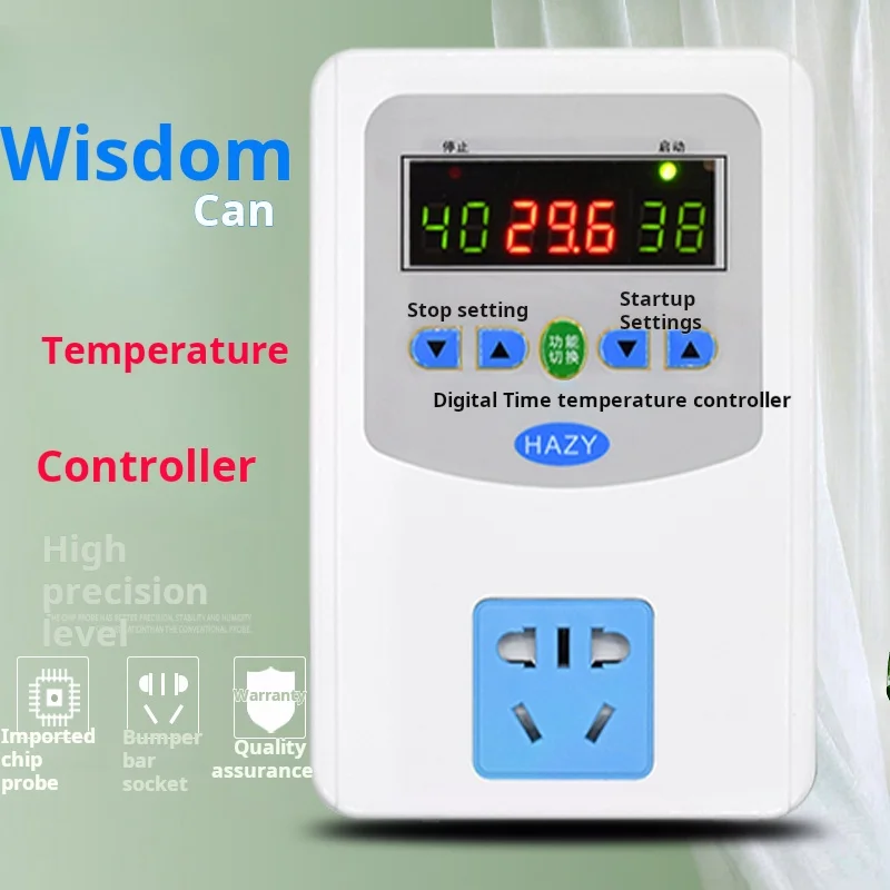 Xh-w2403 Xinghe hazy Digital temperature controller switch socket breeding heating pet insulation temperature controller