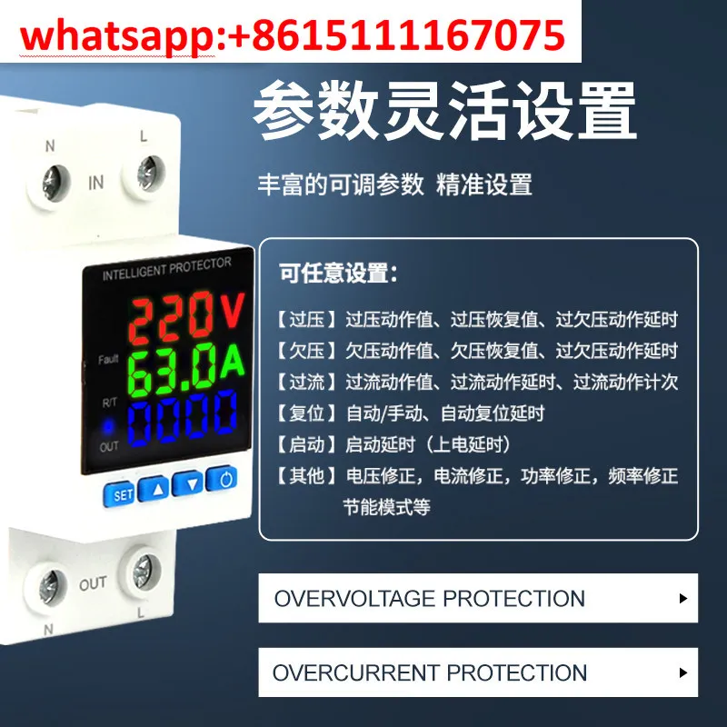 GINRI JMRD-KWHX Triple Digital Display Metering Protector, AC Overvoltage & Undervoltage Overcurrent Protector