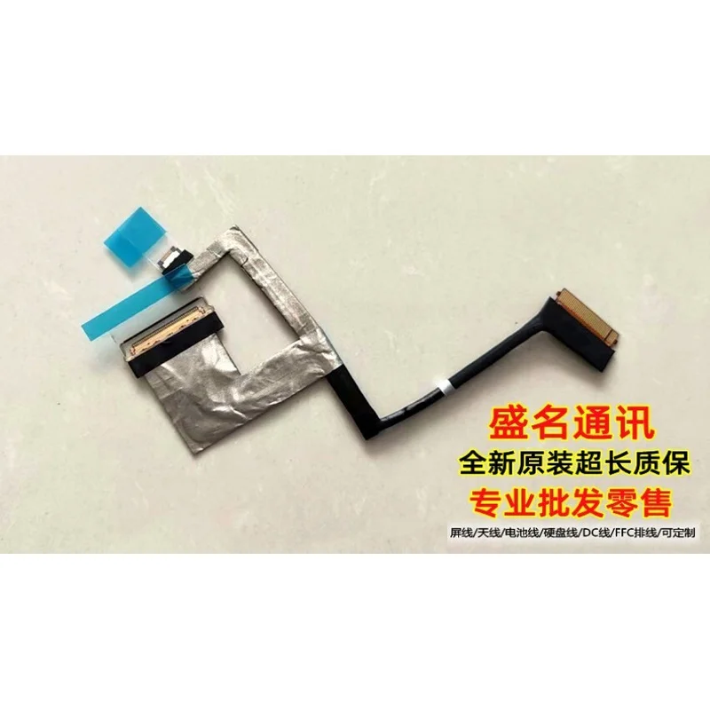 

Оригинальный КАБЕЛЬ WYORESY для Lenovo Yoga 7 14ARB7 82QF Yoga 7 14IAL7 HYG70 EDP 5C10S30500.