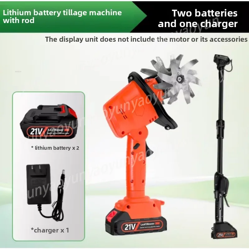 W01 2-section Rod Micro-tiller, Two-battery Lithium Battery Scarifier, Small Household Rotary Tiller, Handheld Electric