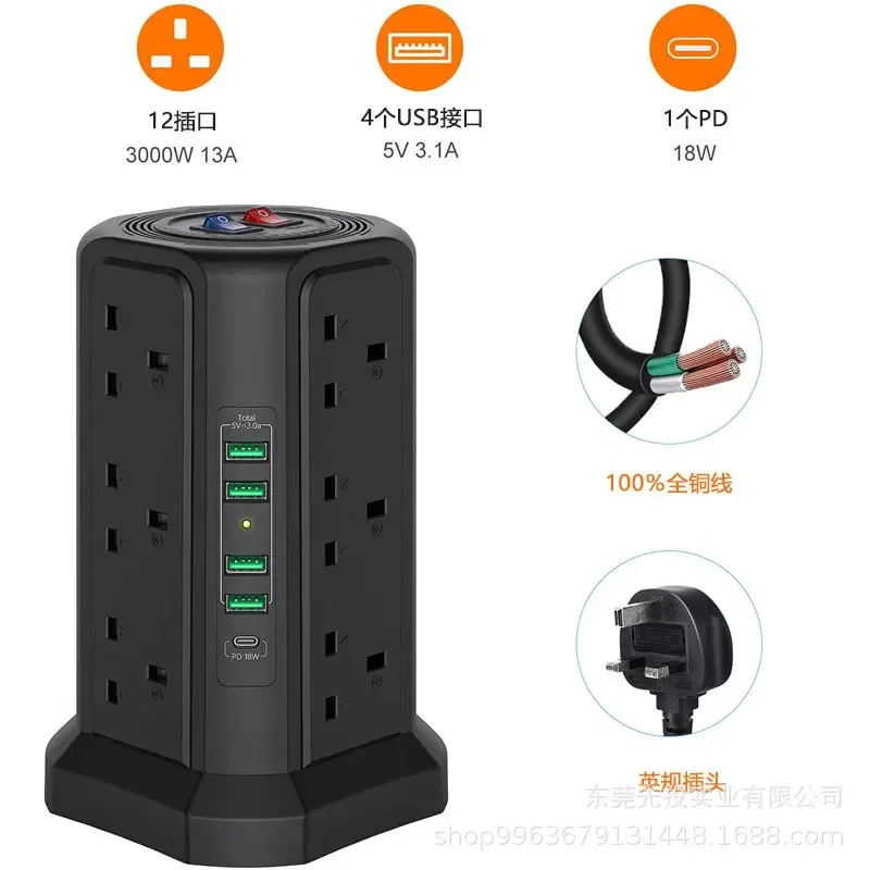 UK Tower Socket with USB Power Plug-in Board Supports PD Fast Charging Desktop Porous Socket Household Lightning Protection